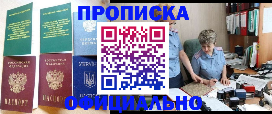 регистрация для дет. сада в Новозыбкове